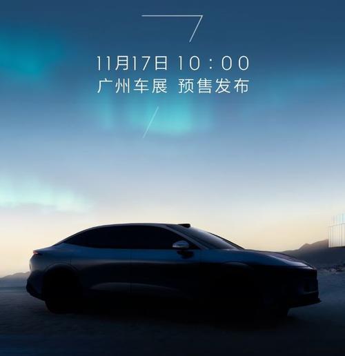 惠州89极氪汽车发布智能汽车全域AI，比亚迪的未来服务提升用户体验